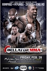 Bellator 110 - бой Михаил Заяц и Мухаммед Лаваль(видео)